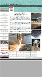 Mobile Screenshot of laser-nouryoku.jp
